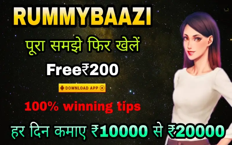 indian rummybaazi